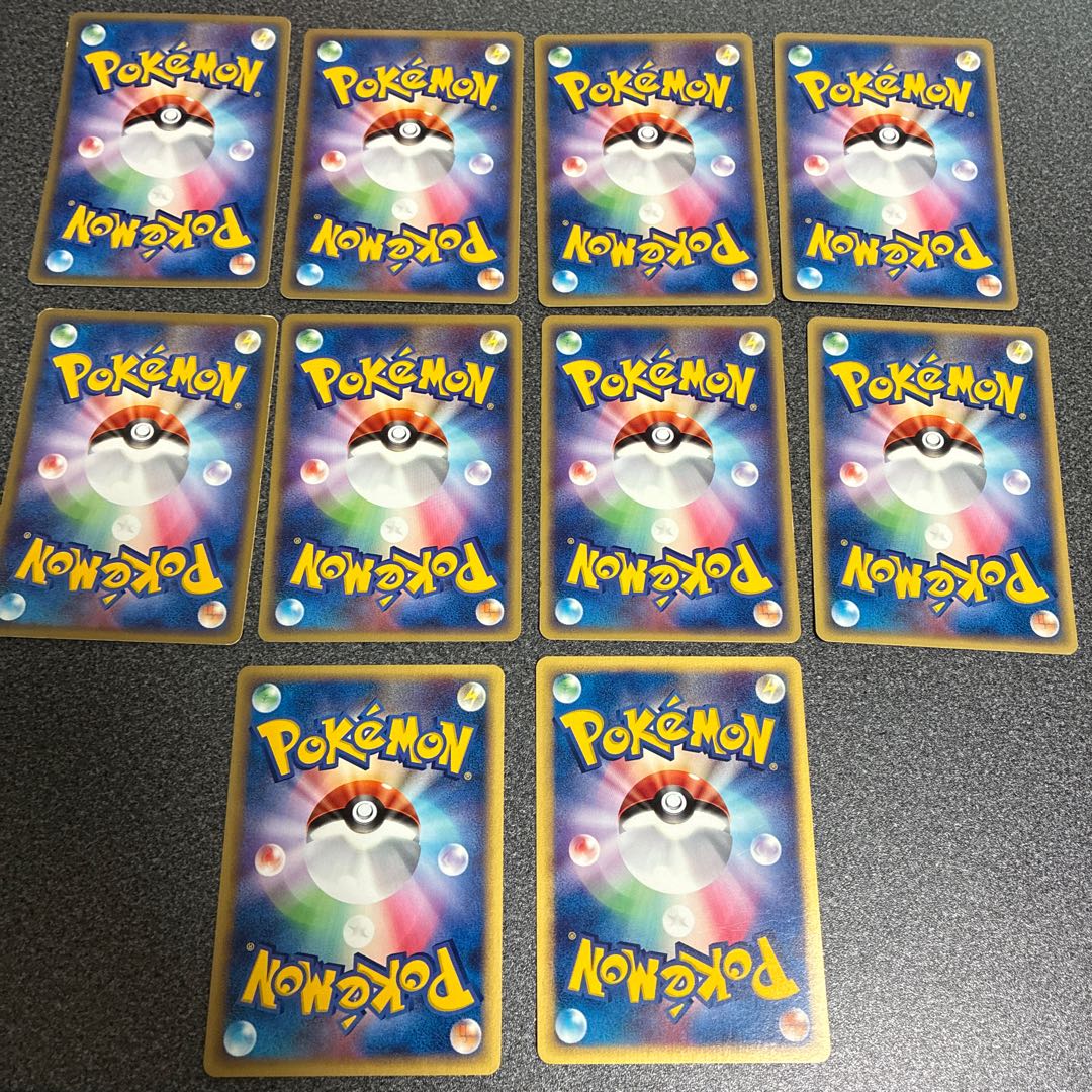 フォレトス　ピカチュウ　コイル　アクア団のラクライ　ヨーギラス　カラカラ　マンキー　アノプス　ナックラー　サンド　No.69