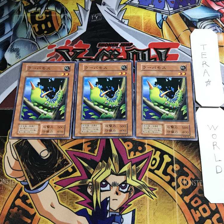 Larvae Moth 9 early Normal, set of 3 Tera.