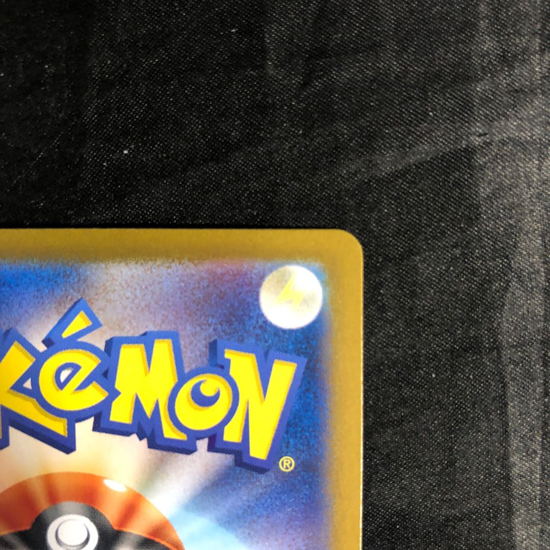 Deluxe bomb ACE 096/102