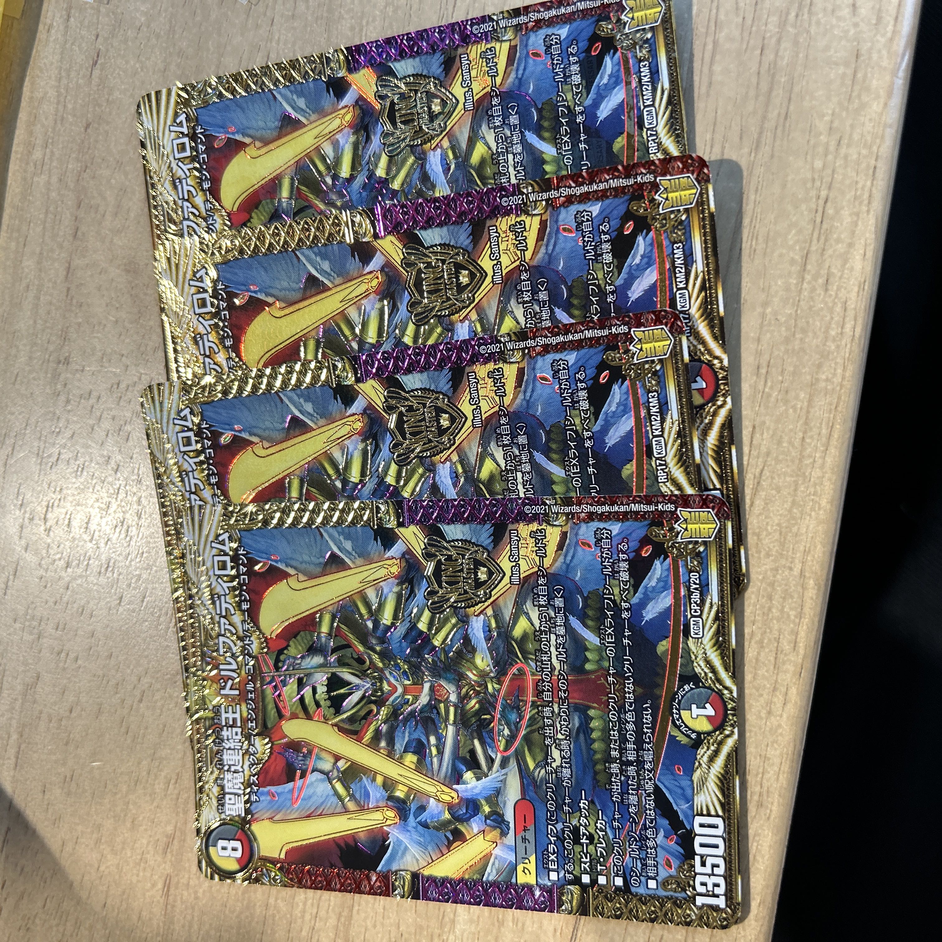 Holy Demon Consolidated King Dolfadilom KGM KM2/KM3