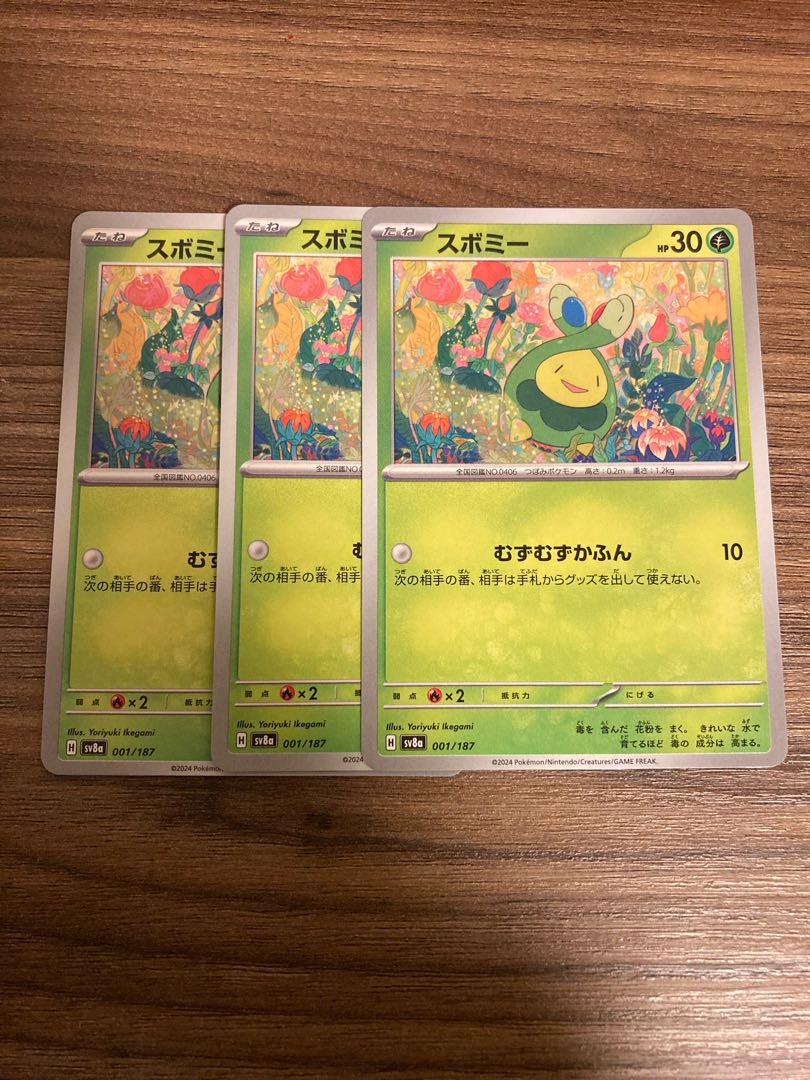 Budew 3-piece set