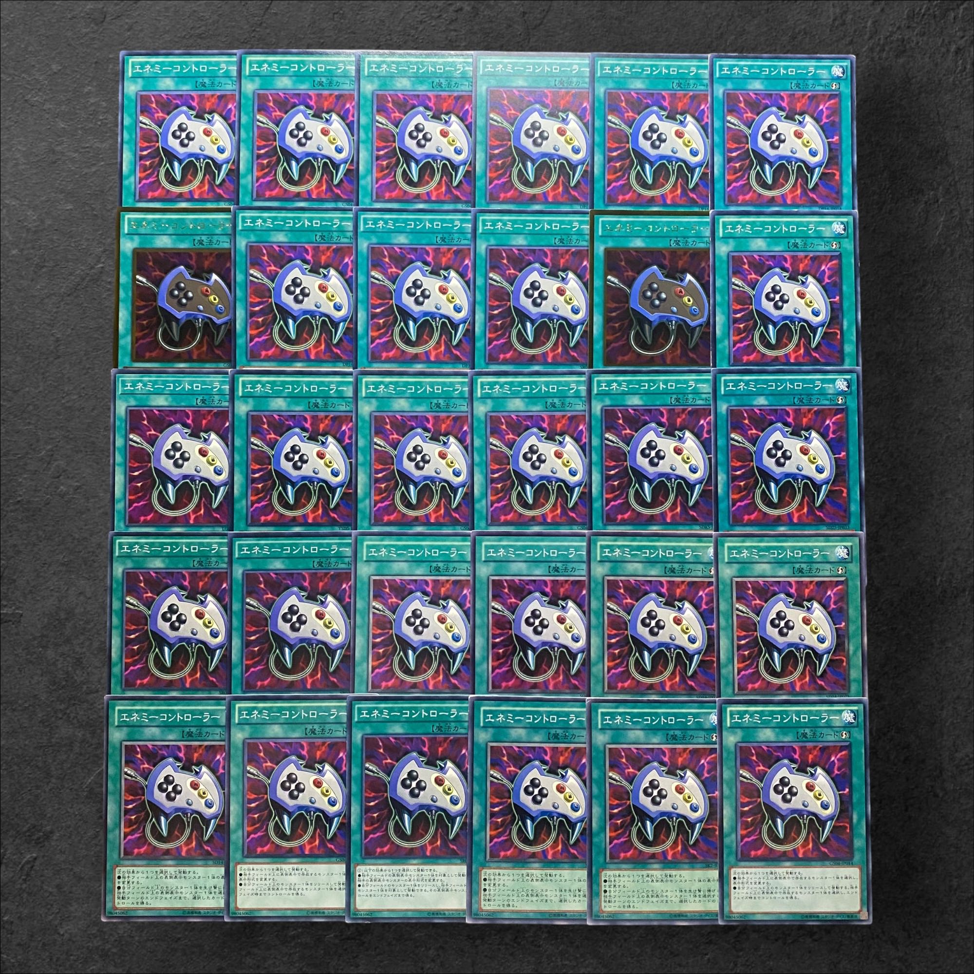 5605 [King of Games] Enemy Controller 30-card set 30枚