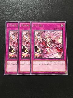 Yu-Gi-Oh Studio 3 copies This world separation rare JP078