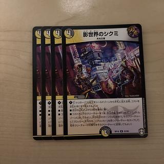 影世界のシクミ R 22/95