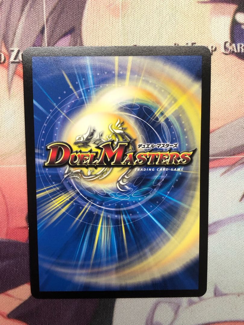 Spirit of Domination Perfected｜Galaxy Charger SR 5/100