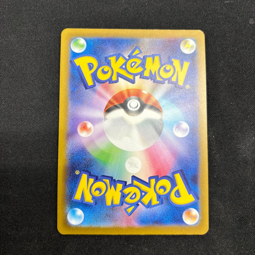 ピジョットex SSR 335/190 1枚