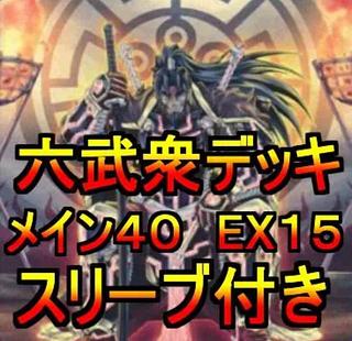 遊戯王 スリーブ」の激安通販 | magi 遊戯王 スリーブ」の激安通販 | magi