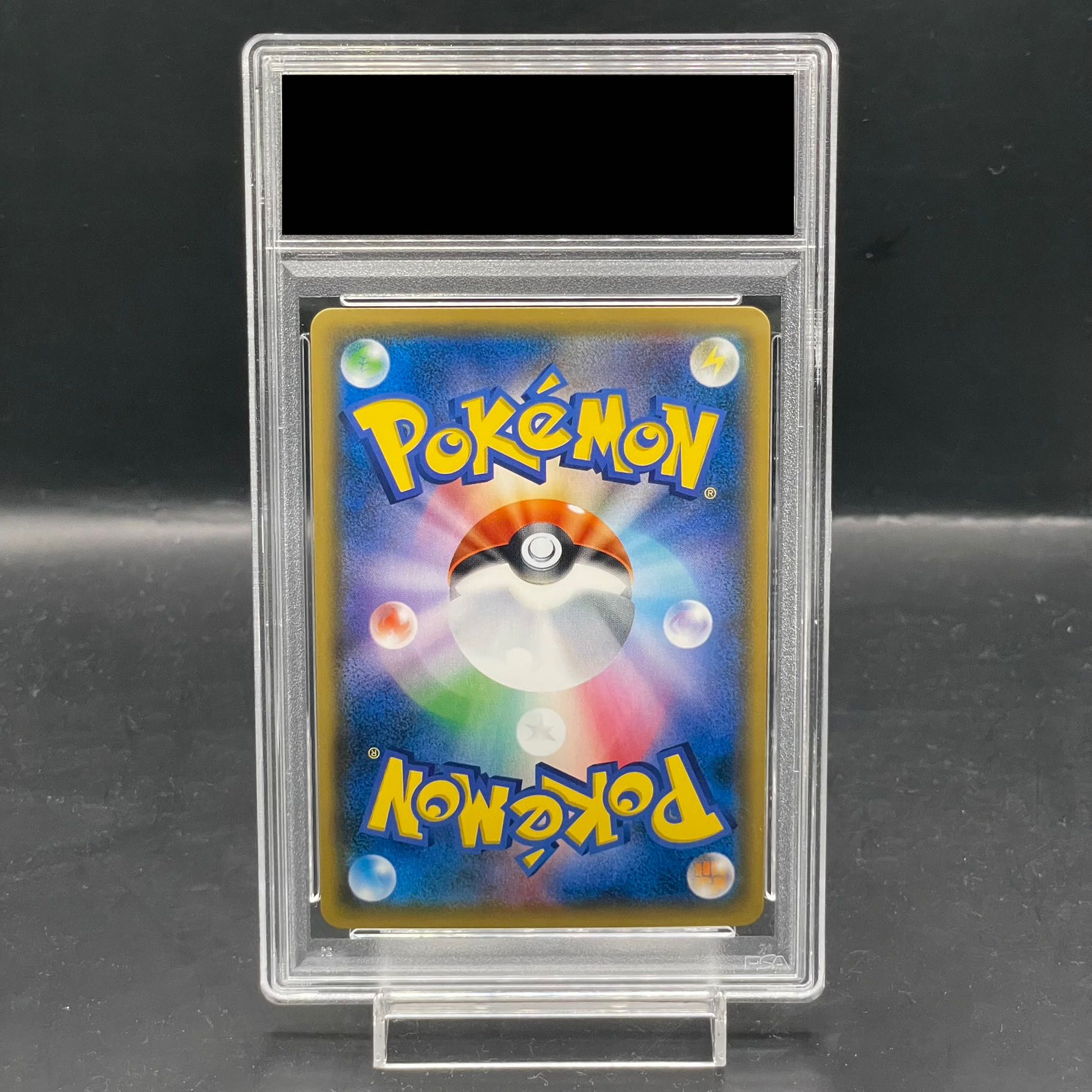 PSA10】ゲッコウガ＆ゾロアークGX SR 059/055の通販 土日祝休