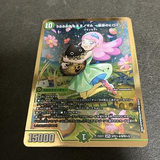 7947　うららかもも グランセクトデッキパーツ　10種40枚セット グランセクト R以下 うららかもも 緑単キャベッジ デッキパーツ