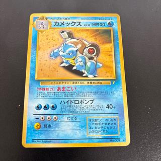 like-new item Blastoise Take back please Old back PROMO 1枚