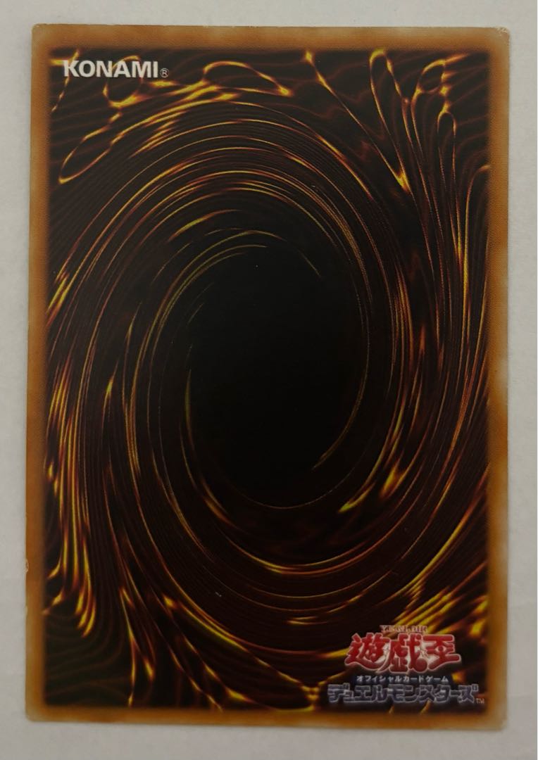 Cyber End Dragon Ultimate Rare Relief