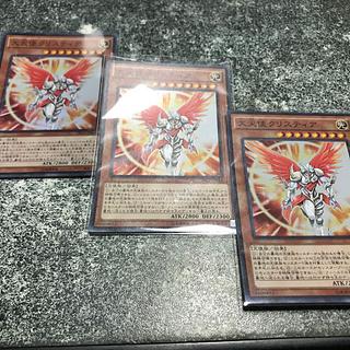 Archlord Kristya Super Rare JP014