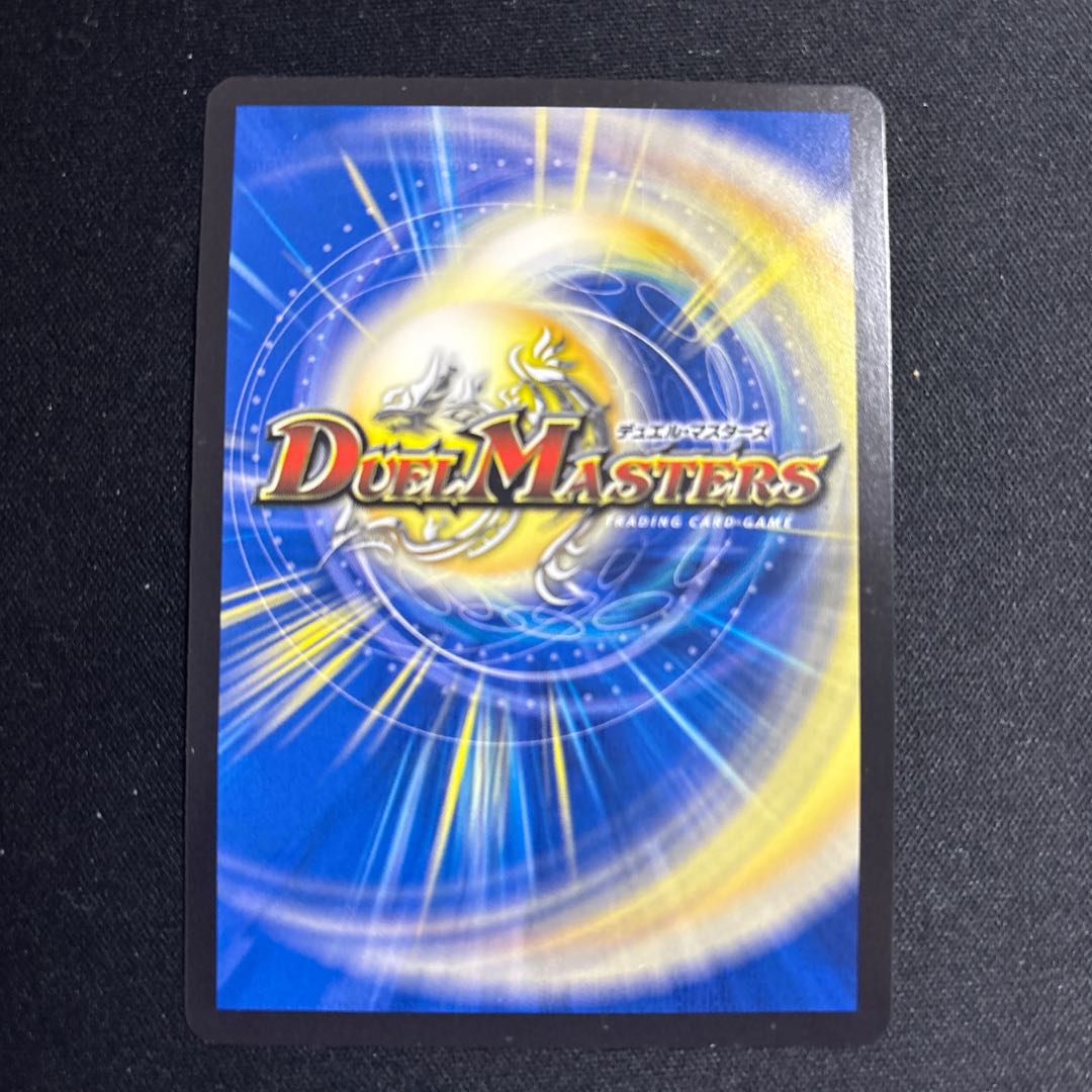 時の法皇 ミラダンテXII 1枚