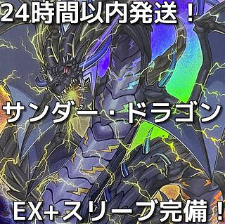 【2日以内に発送】 遊戯王 本格構築済み SPYRAL デッキ 遊戯王 構築済みデッキ」の激安通販 | magi