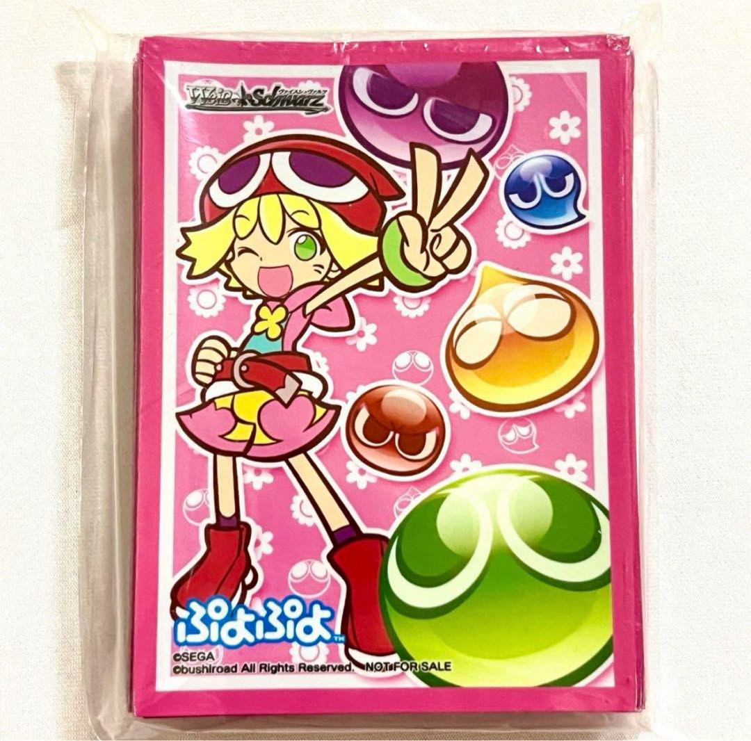 ぷよぷよ アミティ 金銀キャンペーン キャラクタースリーブの通販 しゃ