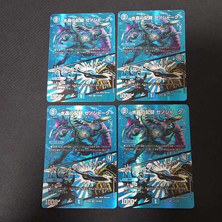 Water Crystal Record Xenoshark｜Crystal Memory VR Psychic10/Psychic38 4pcs