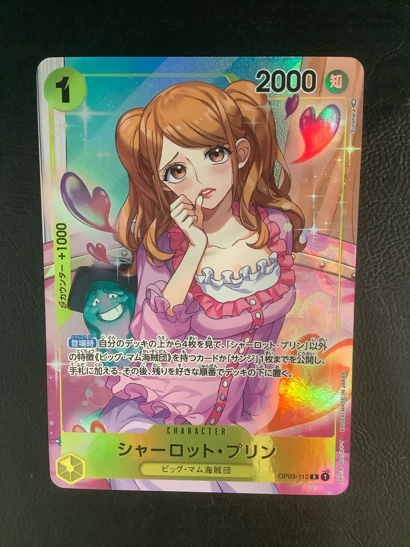 4) Charlotte Jigglypuff (parallel) P-R OP03-112