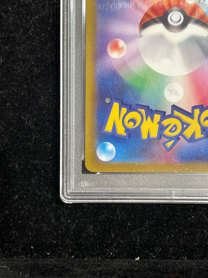 【PSA10】ルギアV SR 110/098 1枚