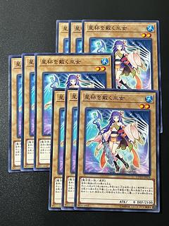 Yu-Gi-Oh Studio 9 cards Crowned by the World Chalice Normal JP018