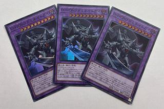 D-HERO Dominate Guy Super Rare 3-card set
