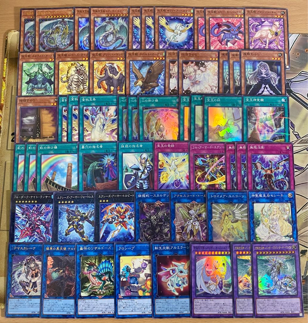 Treasure Beast Deck [Search below Yu-Gi-Oh! Ultimate Treasure God Rainbow Dragon Authentic Constructed Collective Sale Early 2nd Period Relief Gateball Parts] 1枚