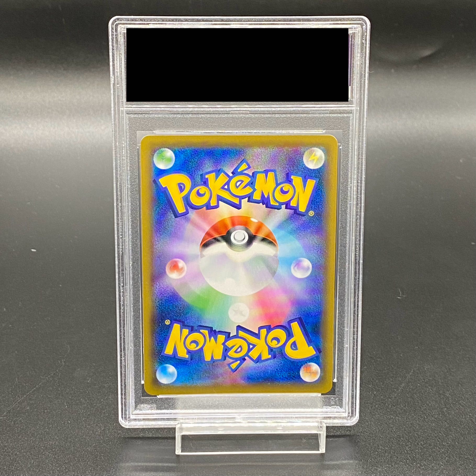 PSA10】ピッピ CHR仕様 PROMO 381/SM-Pの通販 土日祝休 magi公式