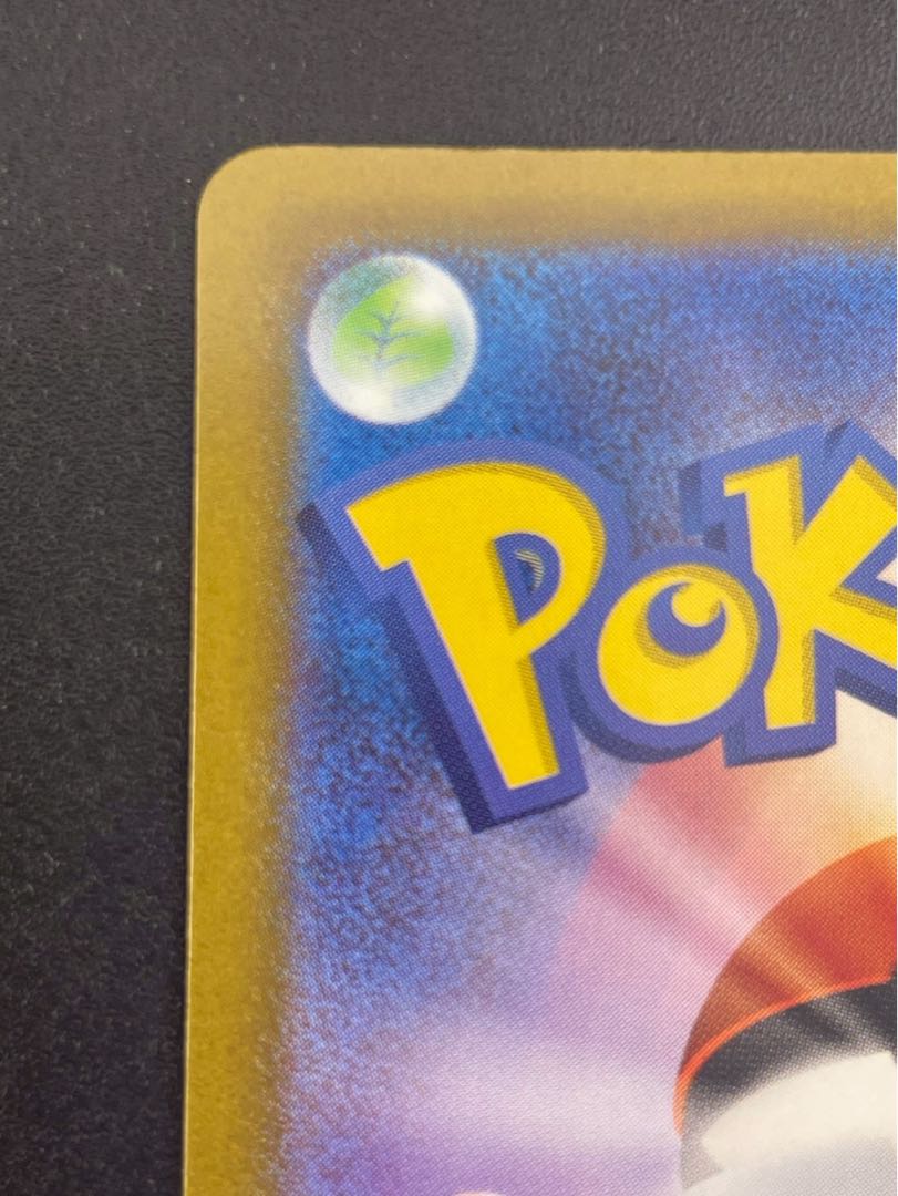 Used] Mega Gardevoirex 226/193 MA High Class Pack MEGA Dream ex Pokémon Cards Pokémon Cards