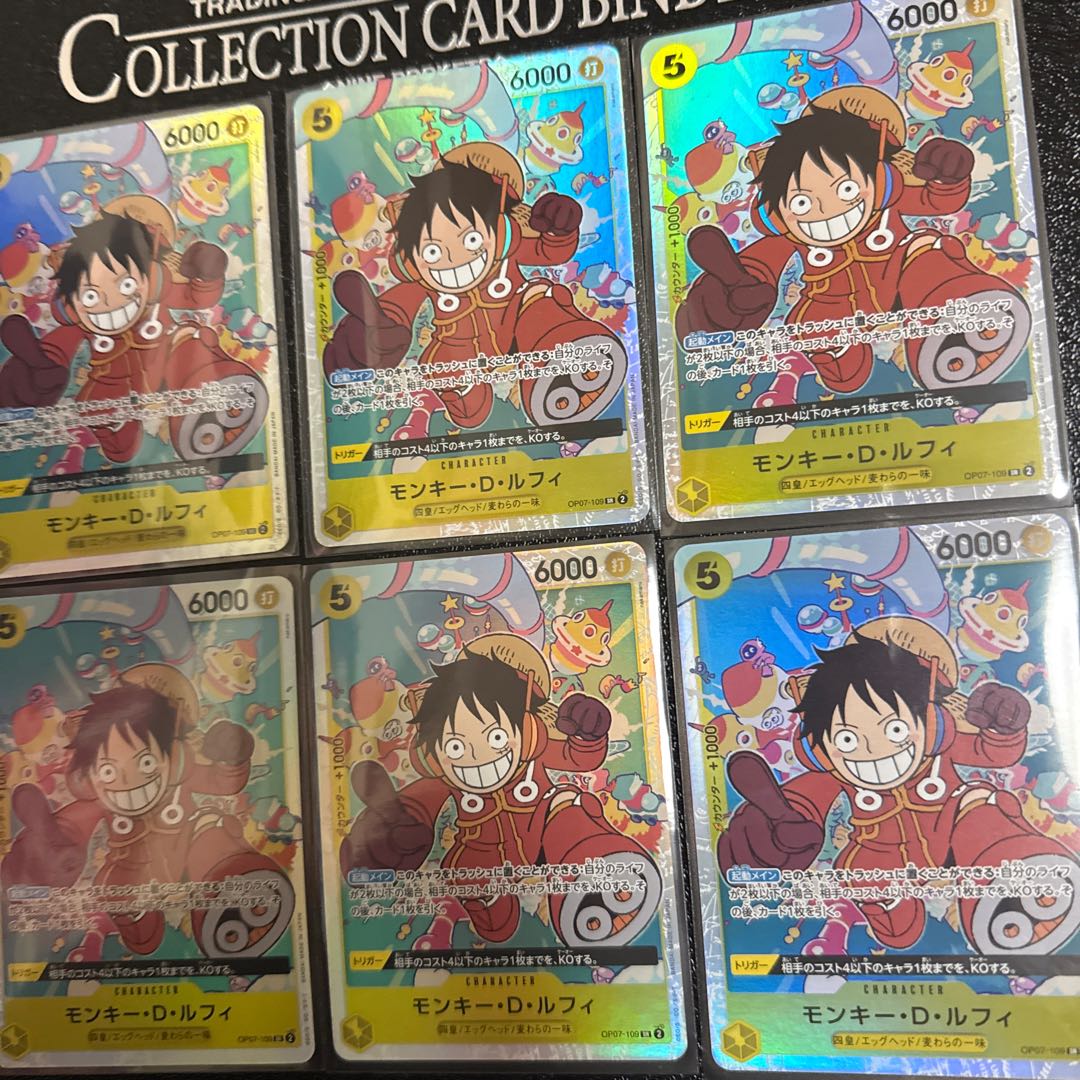 モンキー・Ｄ・ルフィSR OP07-109 6枚