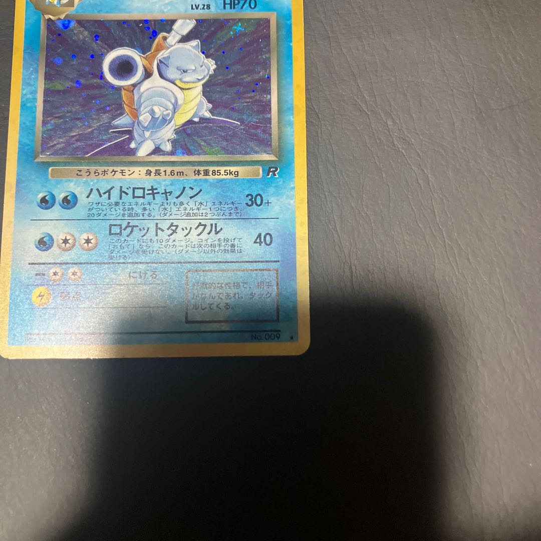 【状態】C ポケカ　旧裏　わるいカメックス 1枚