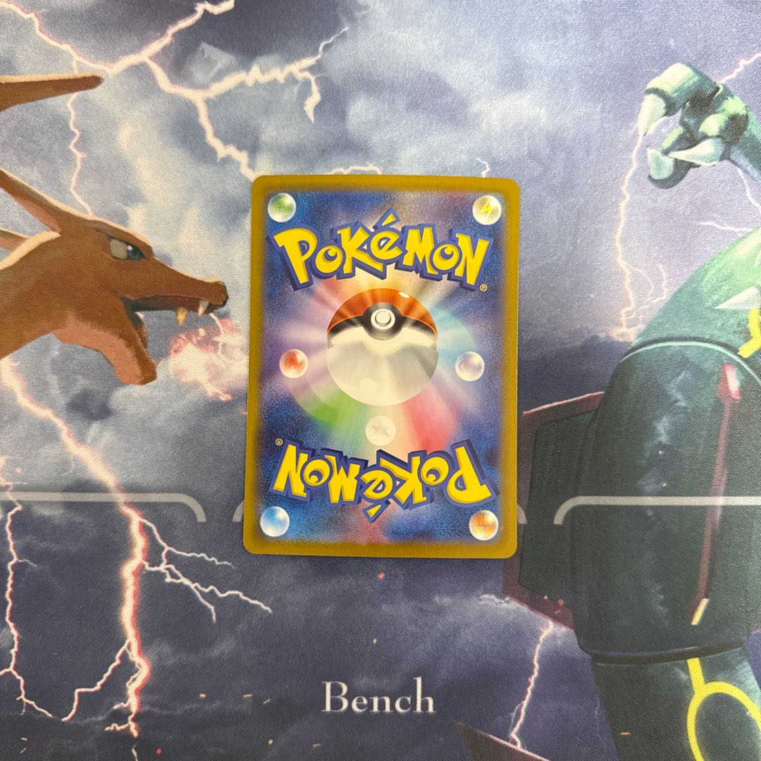 ポケモンカードゲーム　ギギギアル(マスターボールミラー) SV11W