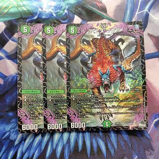 ア:エヌ:マクア SR S5/S8