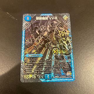 禁断機関　vv8 銀シク　4枚 デュエマ 禁断機関 VV8 銀シク - メルカリ
