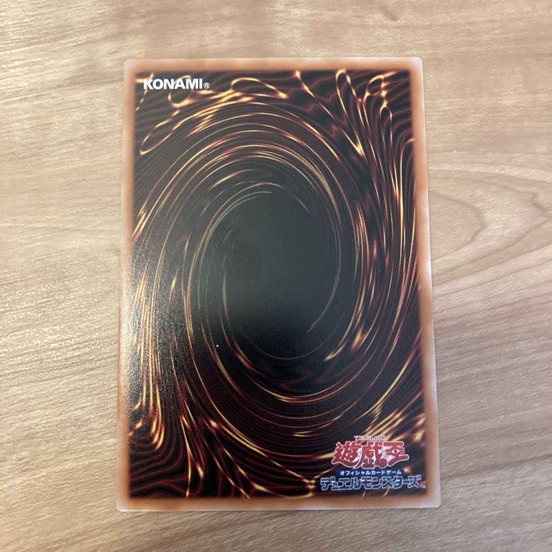 Cyber Dark Wurm Super Rare ALIN-JP027