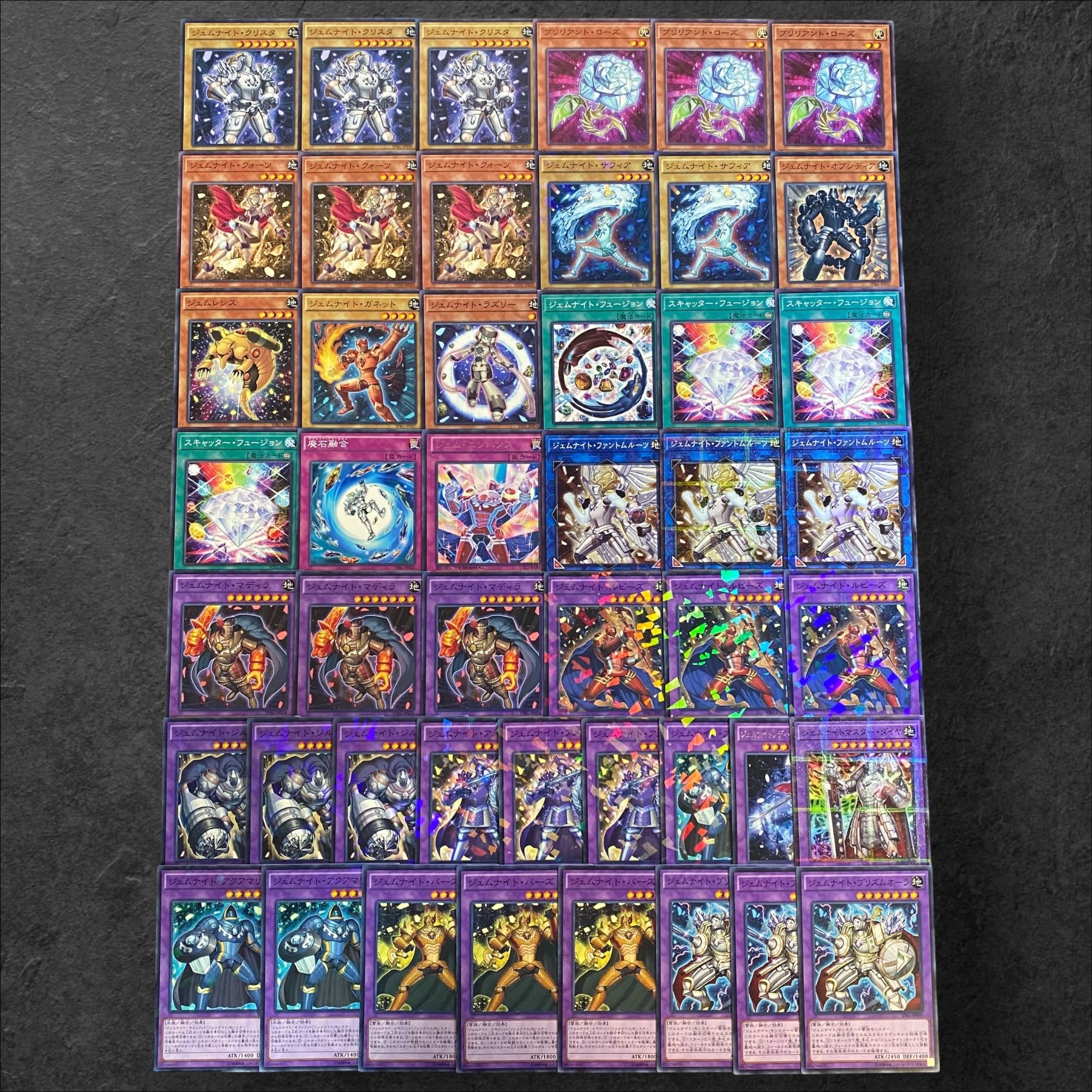 9282【遊戯王】ジェムナイト〈デッキパーツ〉47枚セット