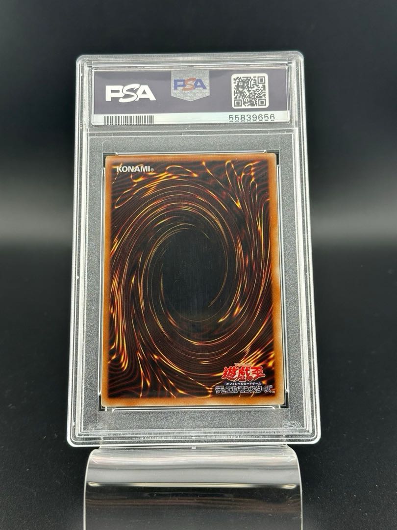 鑑定品】真紅眼の黒竜20thシークレット20CP-JPS03 psa10