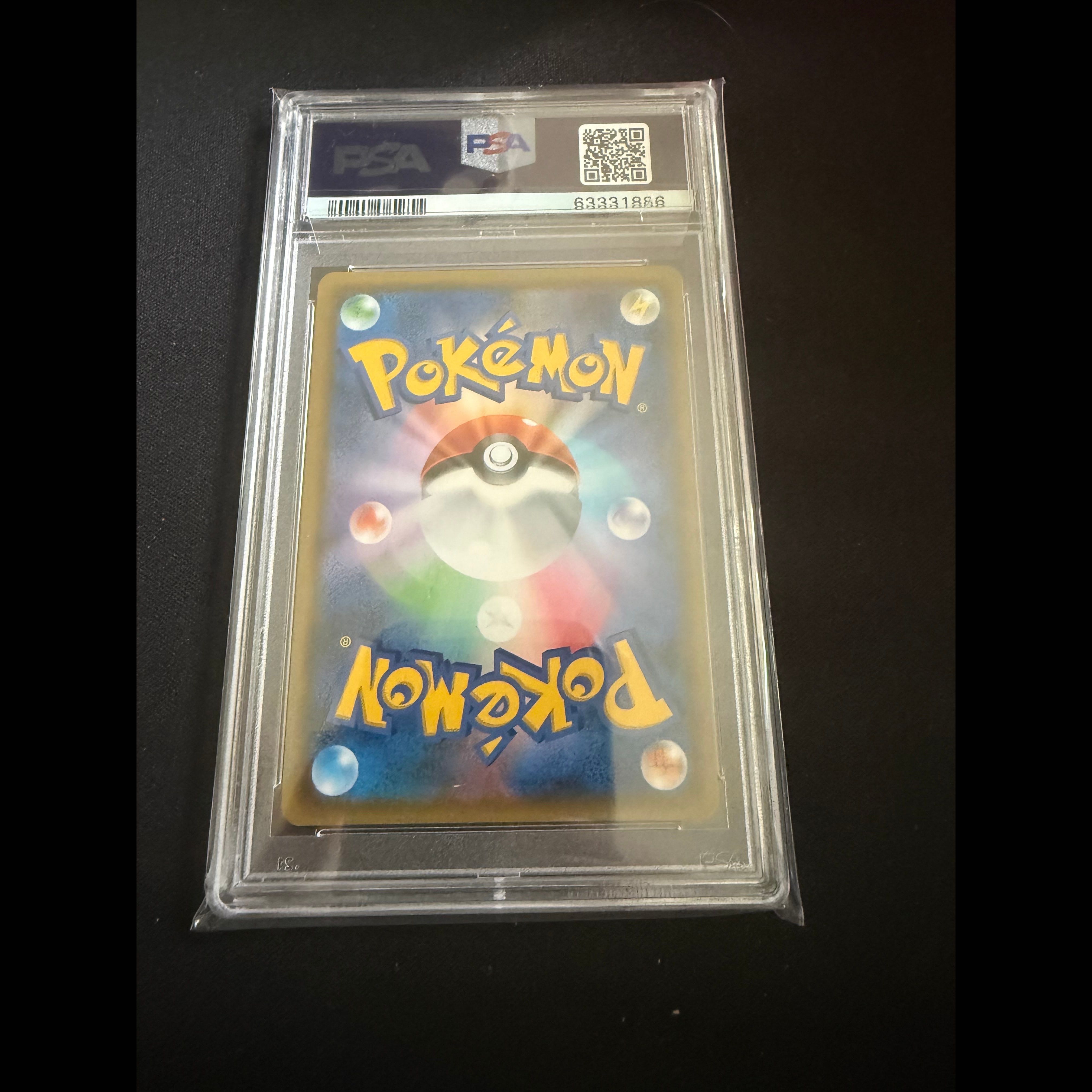 [PSA10] Lugia GX HR 108/095 1枚