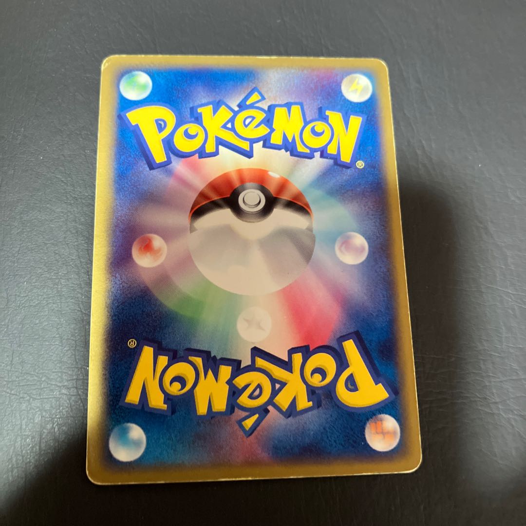 State] C Pokemon Rayquazaex 1枚