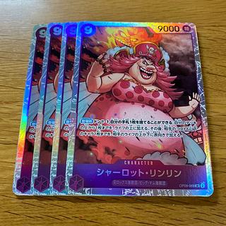 シャーロット リンリン」の激安通販 | magi