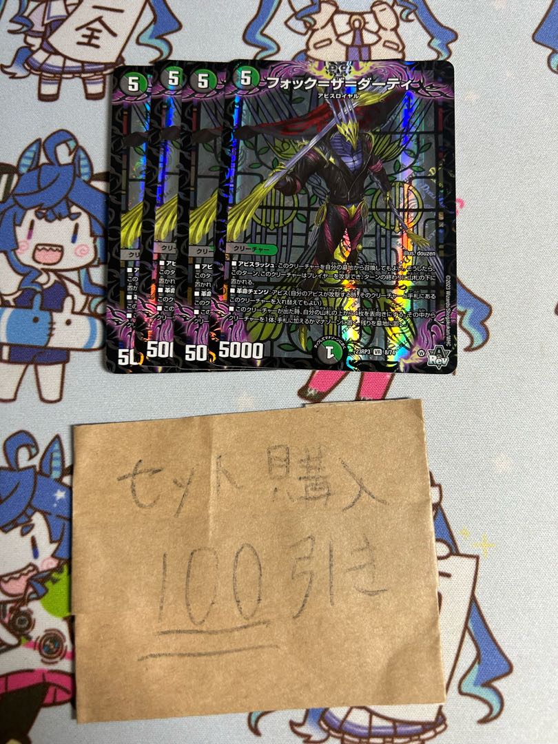 Milligram 1980 Fock the Dirty