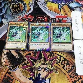 PSY-Frame Driver 6 Normal Parallel 3-card set Tera