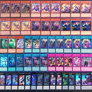 Yu-Gi-Oh Full Scale Construction! Goblin Rider Deck! 1枚