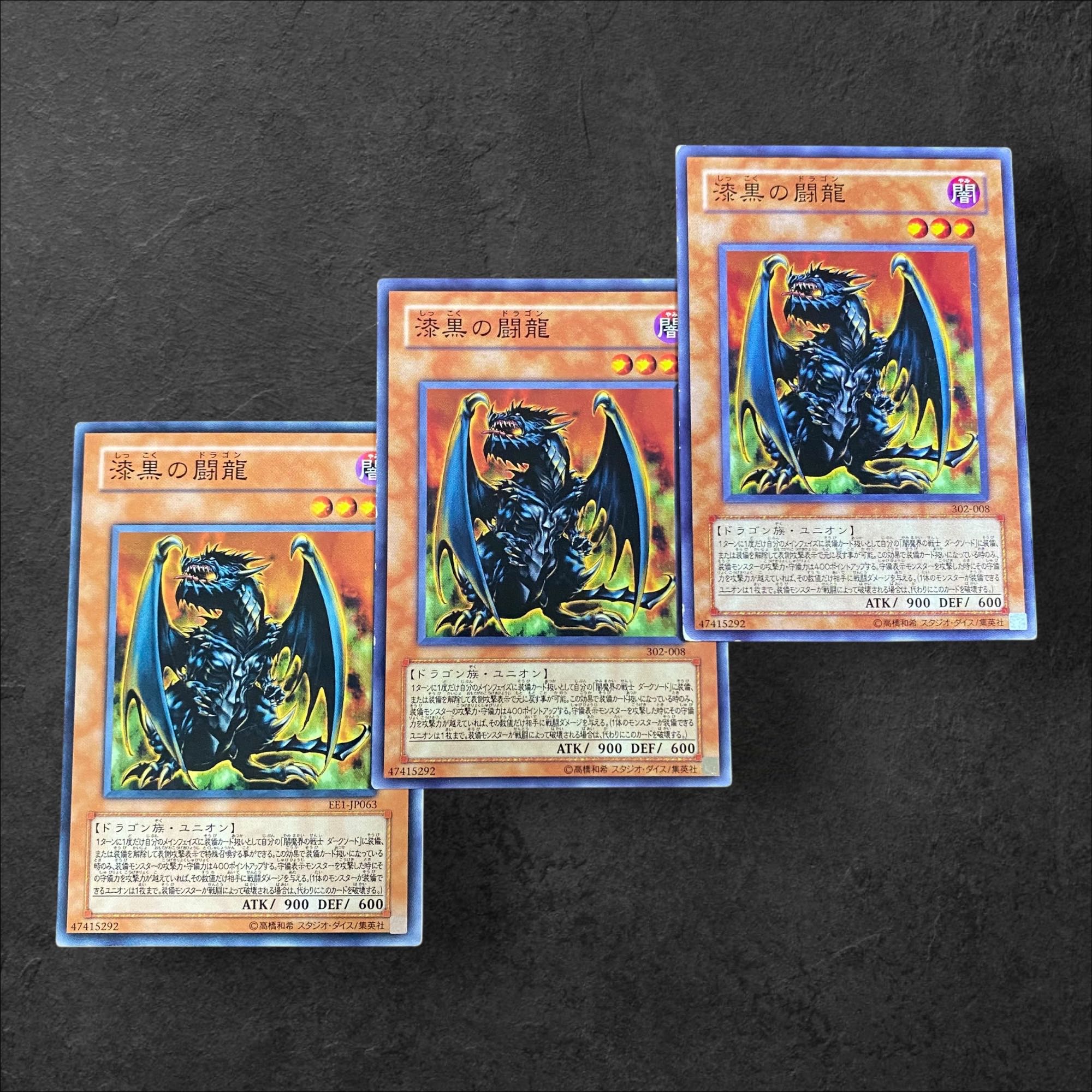 A289 [King of Games] Pitch-Dark Dragon 3-card set