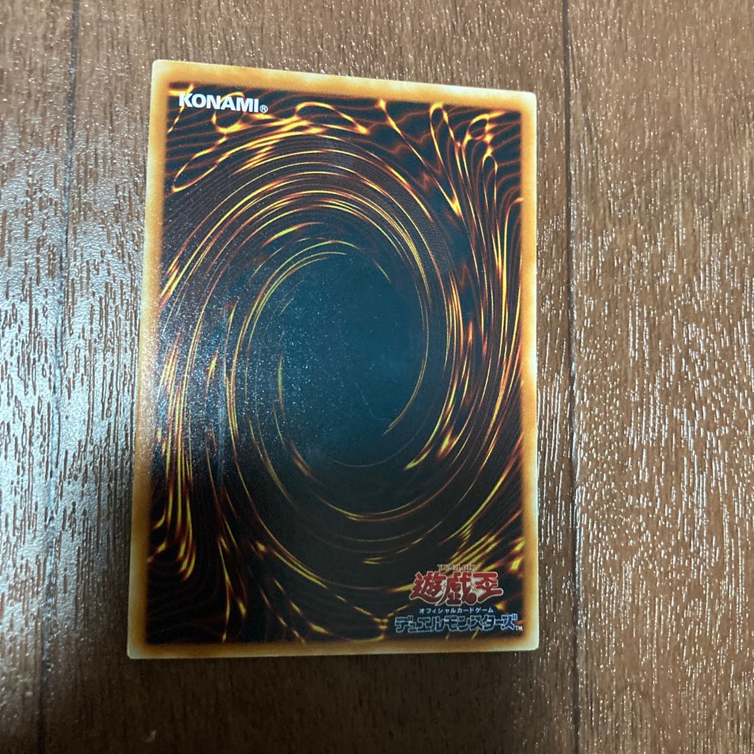 Protector of the Sanctuary Rare JP178 1枚