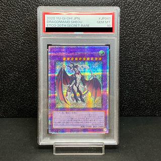 ドラゴンメイド・シュトラール シークレット」の激安通販 | magi ドラゴンメイド・シュトラール シークレット」の激安通販 | magi