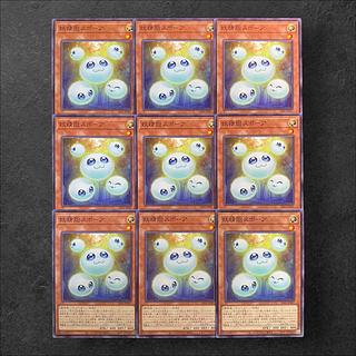 7518 [King of Games] Fairy Spore 9-card set