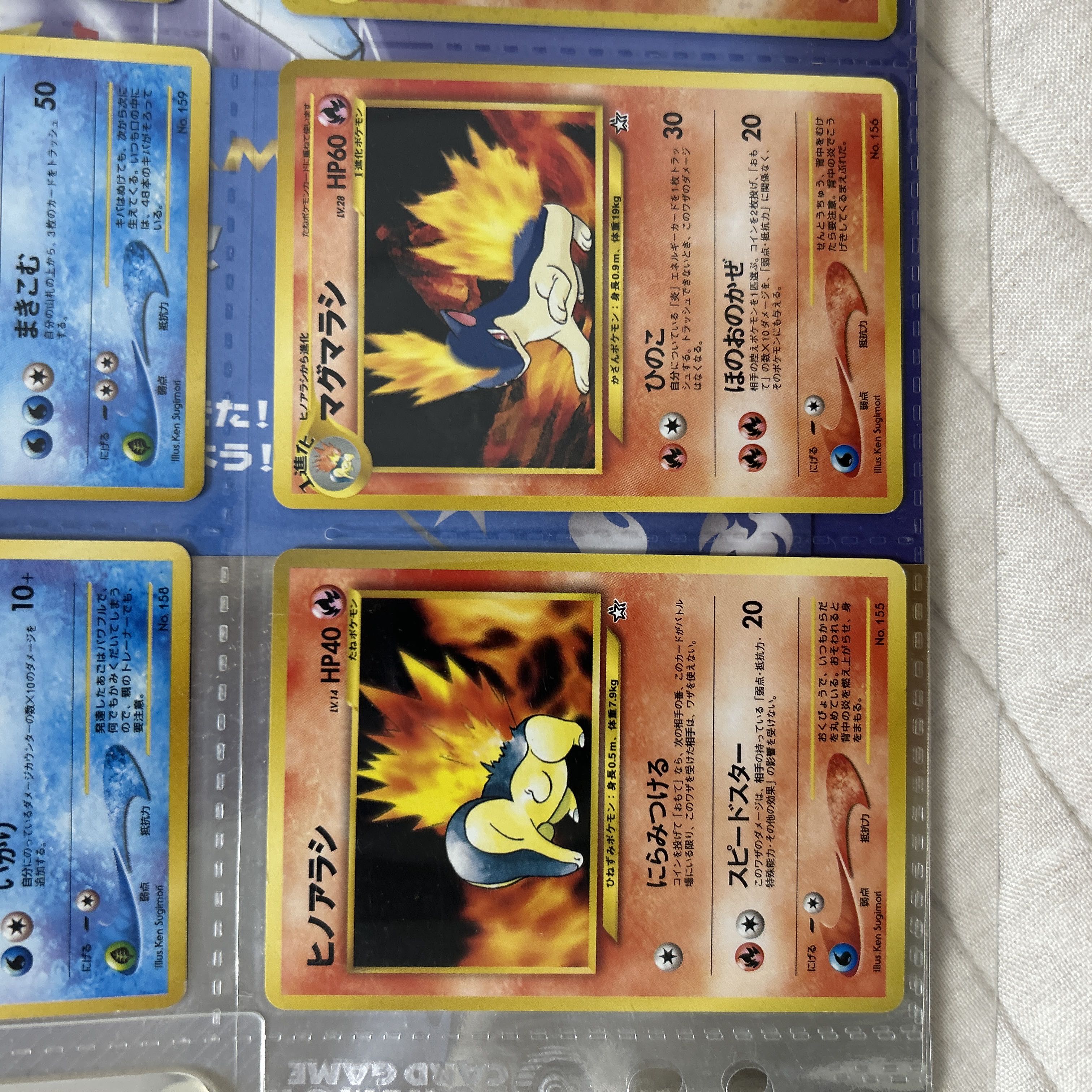 Pokémon Cards: Original Back Design, Starter Trio, 9-Card Set, 1996 1枚