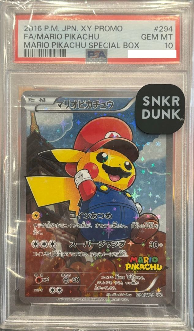 【PSA10】マリオピカチュウ PROMO 294/XY-P