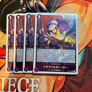 Trafalgar Law R OP09-069