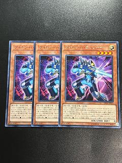 Yu-Gi-Oh Studio 3 copies Photon Vanisher Rare JP035