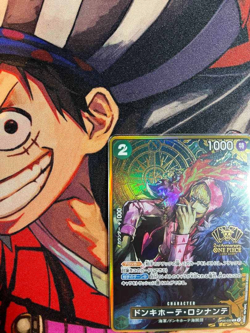 Beautiful 2nd ann. don Quijote Rosinante R OP05-030